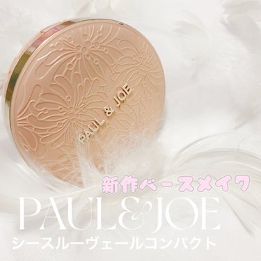 シースルー ヴェール コンパクト/PAUL & JOE BEAUTE/ファンデーションを使ったクチコミ（1枚目）