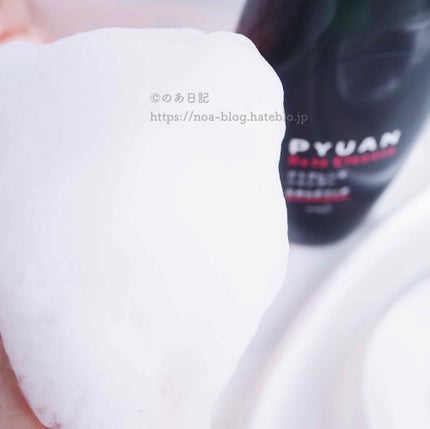 ピュアン デトクレンズシャンプー/チャージビューティトリートメント なめらかリッチ/ピュアン/シャンプー・コンディショナーを使ったクチコミ(3枚目)