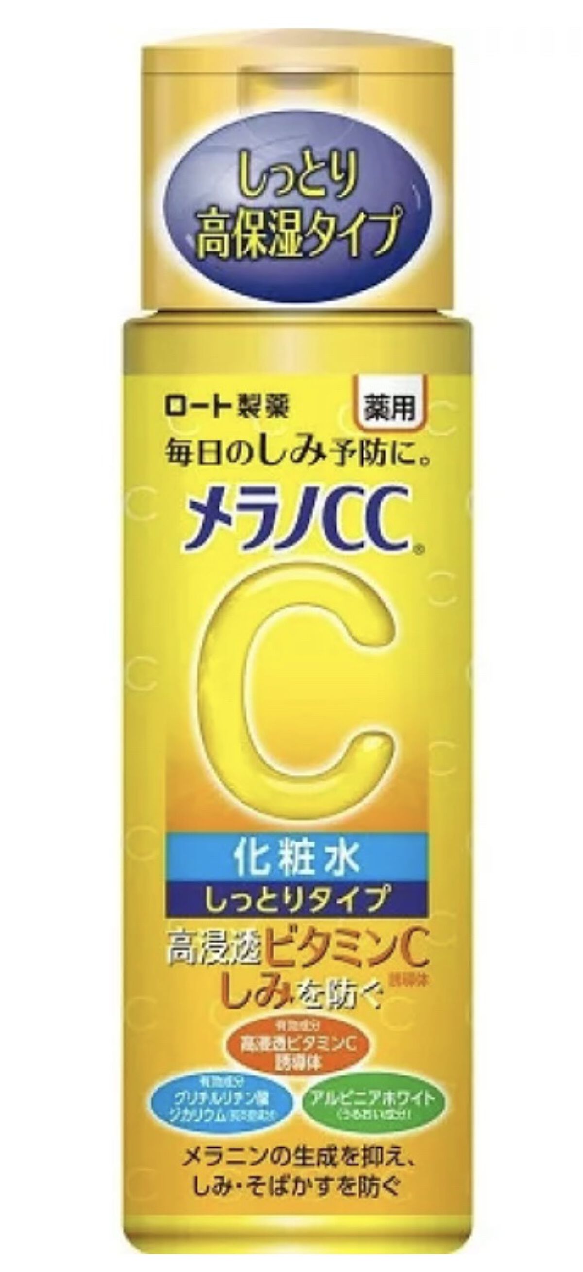 白潤プレミアム 薬用浸透美白クリーム/肌ラボ/フェイスクリームを使ったクチコミ（3枚目）