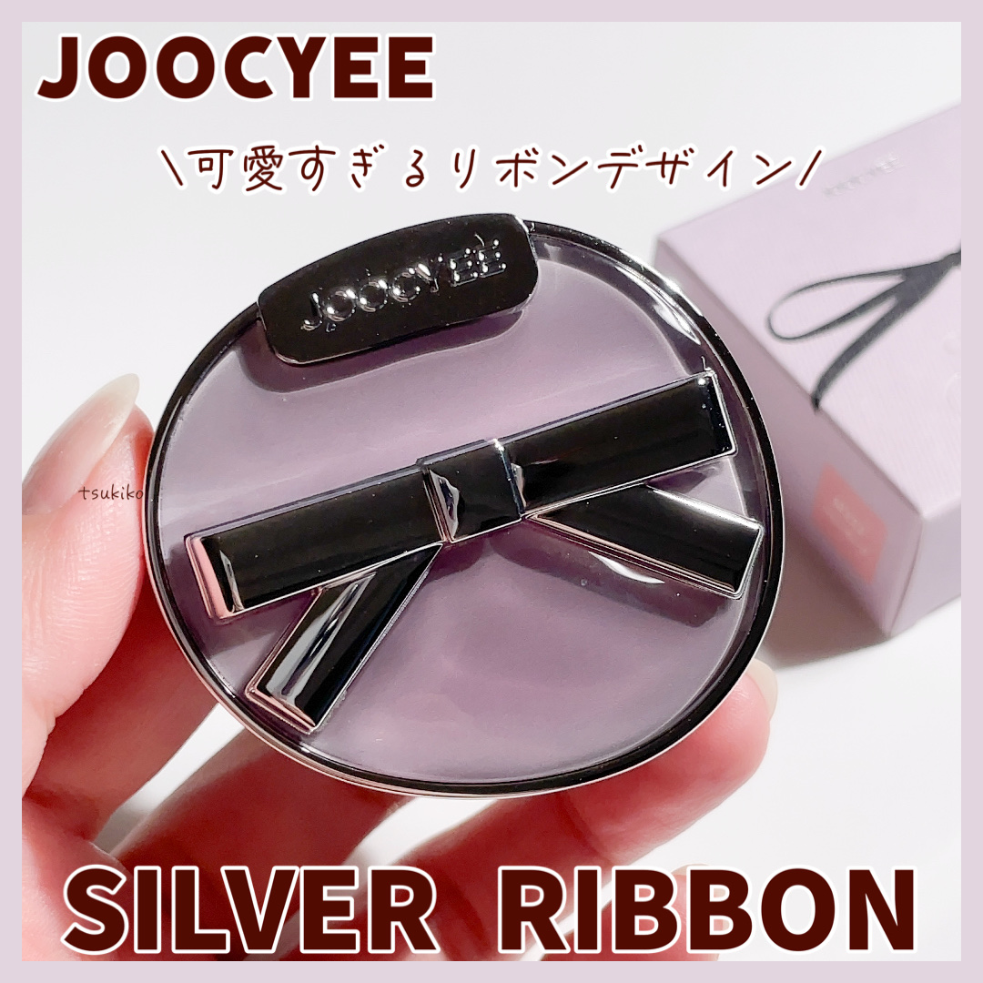 ニュアンスブラッシャー＆ダイヤモンドハイライト/Joocyee/パウダーハイライトを使ったクチコミ（1枚目）