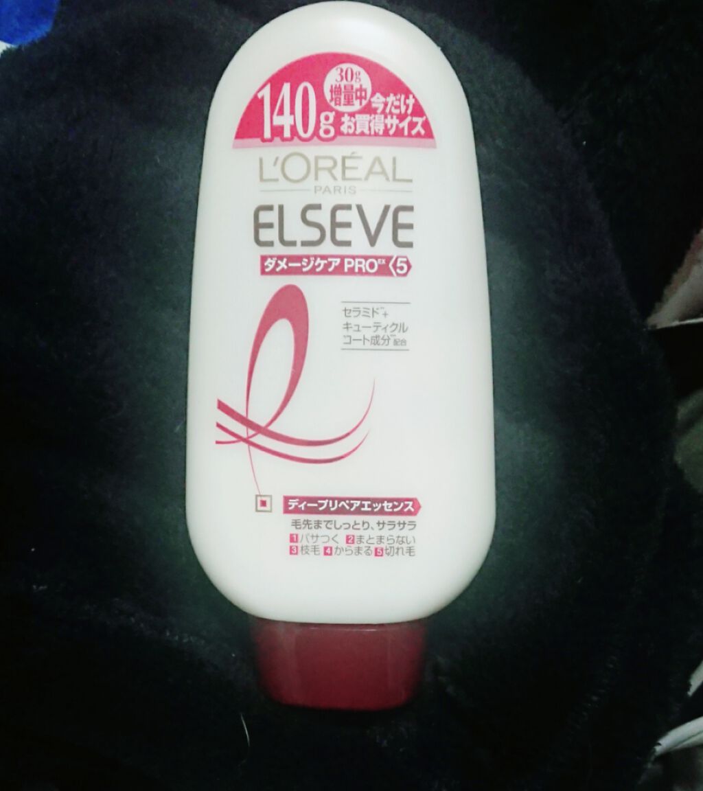 エルセーヴ ダメージケアPROEX ディープリペアエッセンス/ロレアル パリ/ヘアミルクを使ったクチコミ（1枚目）