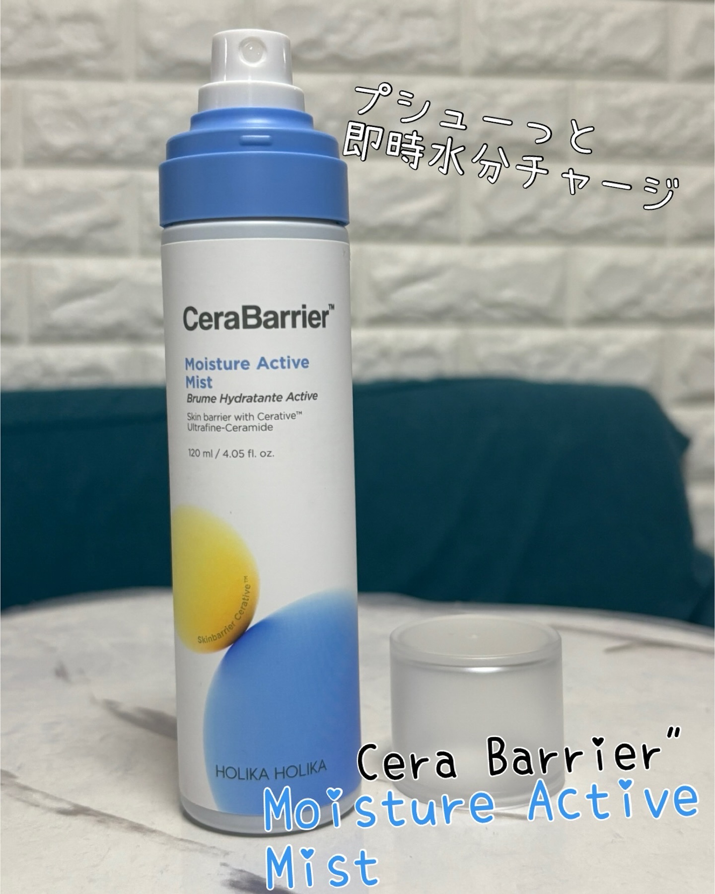 セラバリア　モイスチャーアクティブ　ミスト/HOLIKA HOLIKA/ミスト状化粧水を使ったクチコミ（2枚目）