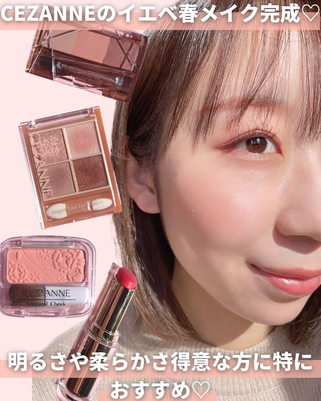 ナチュラル チークN/CEZANNE/パウダーチークを使ったクチコミ(9枚目)