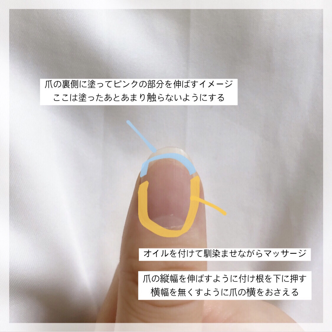 ネイルケアオイル/無印良品/ネイルオイル・トリートメントを使ったクチコミ（2枚目）