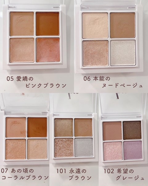 THE アイパレR/b idol/アイシャドウパレットを使ったクチコミ(3枚目)