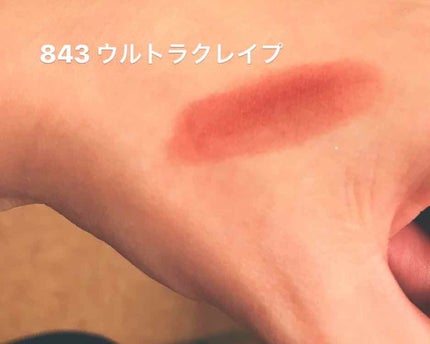 ルージュ ディオール ウルトラ ルージュ/Dior/口紅を使ったクチコミ(2枚目)