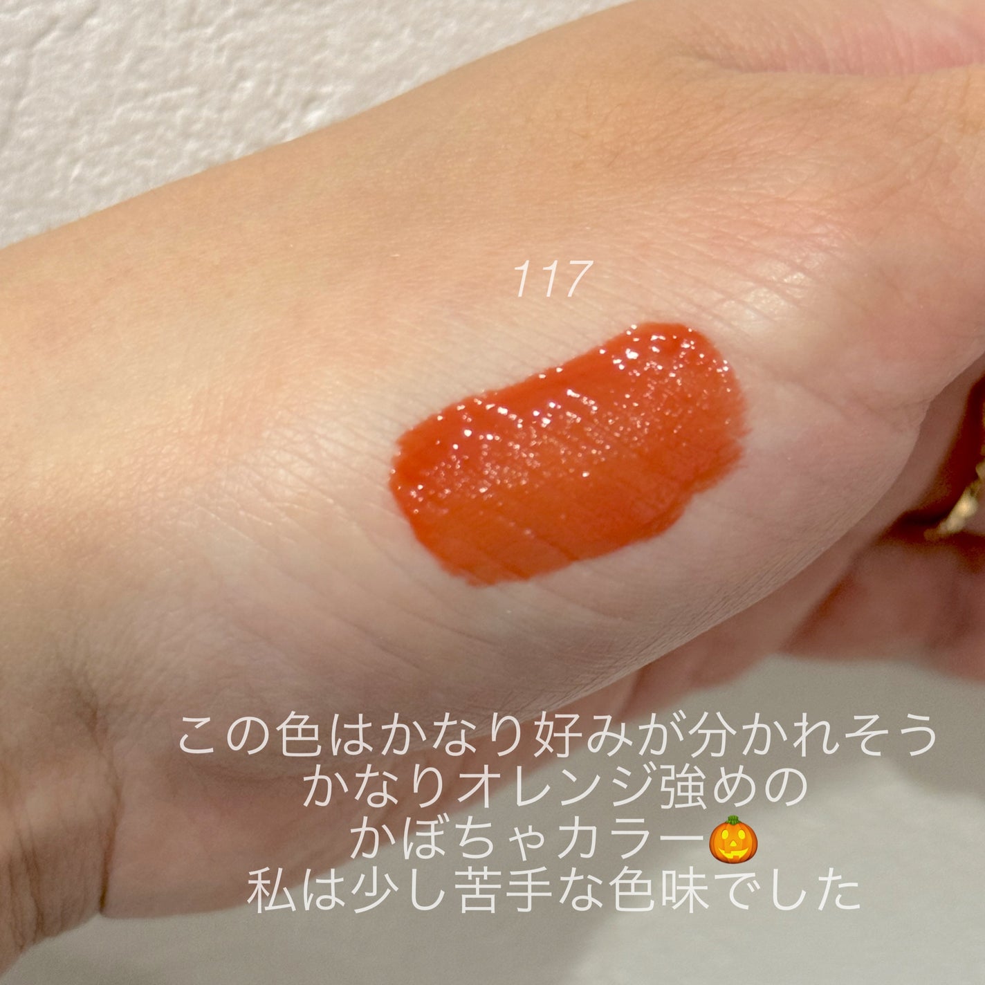 フルーティーグラムティント ミニデュオ/Laka/リップティントを使ったクチコミ(5枚目)