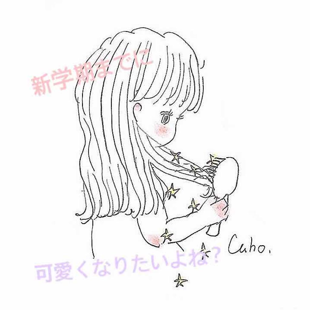 オイルトリートメント #EXヘアオイル/ルシードエル/ヘアオイルを使ったクチコミ（1枚目）