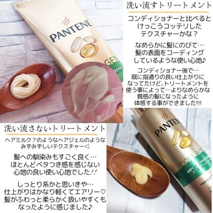 エアリーふんわりリペア シャンプー/コンディショナー/パンテーン/市販シャンプーを使ったクチコミ(4枚目)