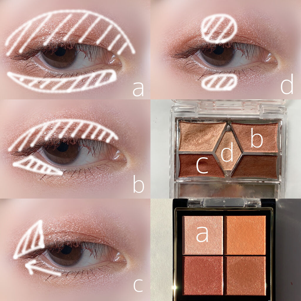 【旧品】パーフェクトスタイリストアイズ/キャンメイク/アイシャドウパレットを使ったクチコミ（2枚目）