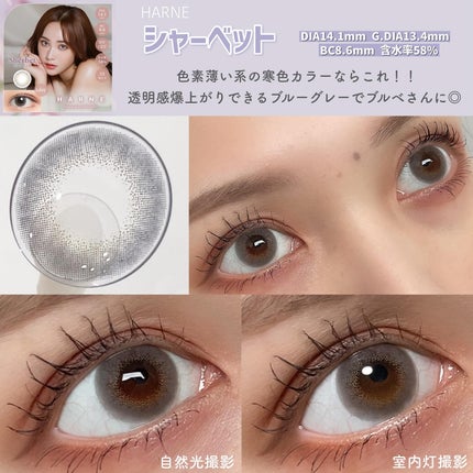 ビュームワンデー/ビューム/ワンデー(1DAY)カラコンを使ったクチコミ(7枚目)