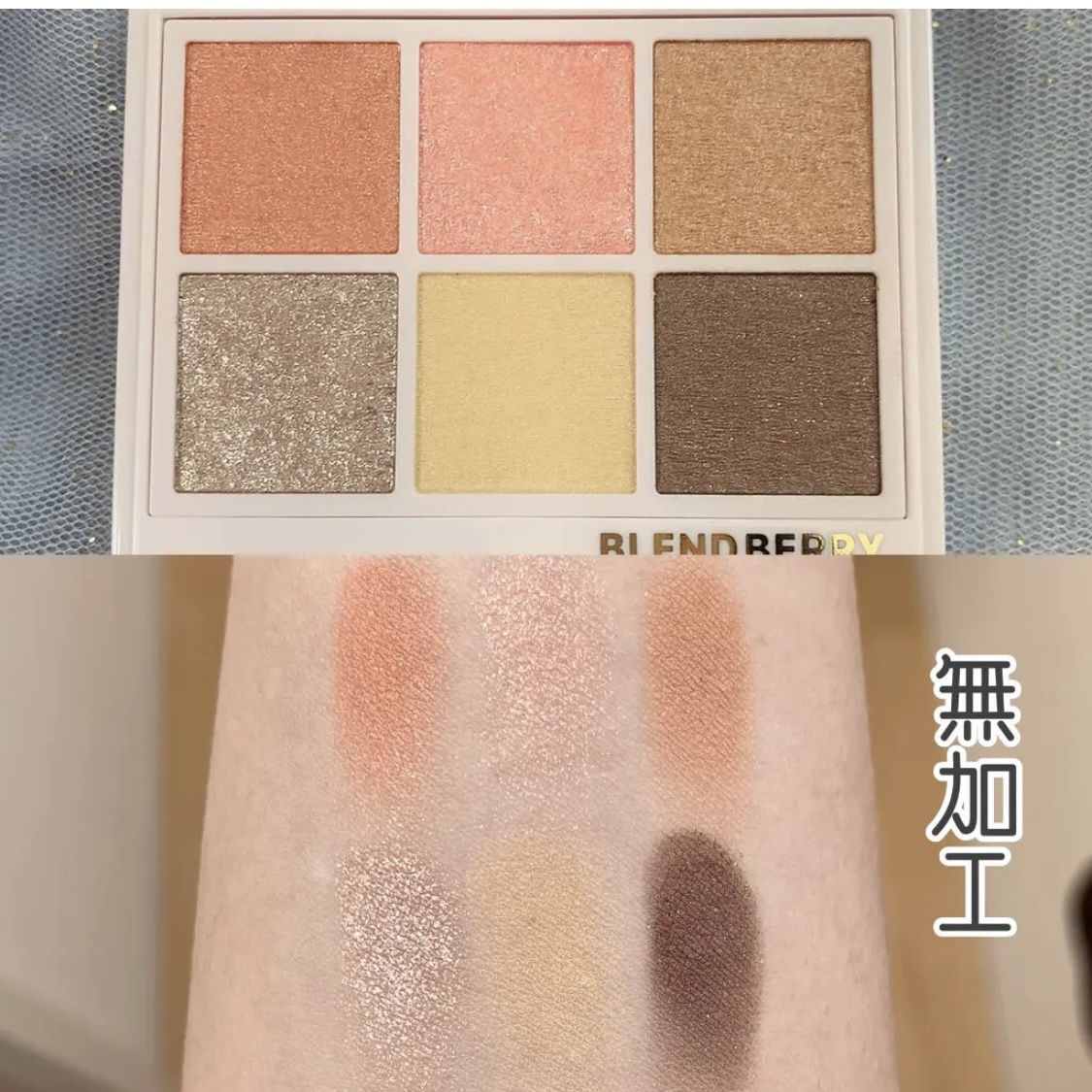 オーラクリエイション 001 ほおずき＆シャイニーベージュ/BLEND BERRY/アイシャドウパレットを使ったクチコミ（3枚目）