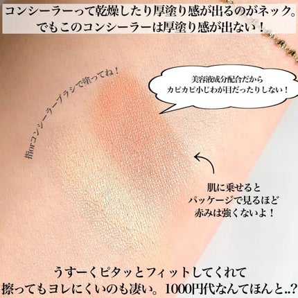 Pickmi.Beauty on LIPS 「👏🛒👏🛒👏🛒👏🛒👏やっと買えた‼︎入手困難だったバズコスメ👏昨..」(4枚目)