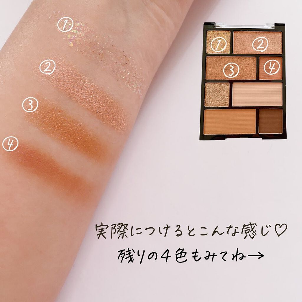 もかちゃん on LIPS 「キラキラ感がヤバい✨またまた新作出てましたー!全体的に使いやす..」(5枚目)