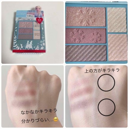 トリプルレシピアイズ/インテグレート/アイシャドウパレットを使ったクチコミ(2枚目)