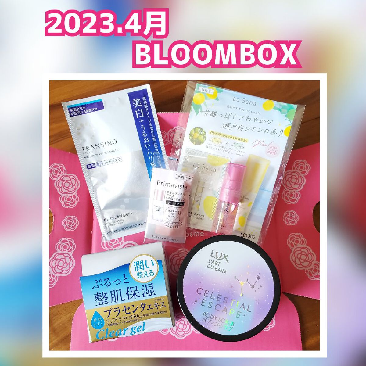 ブルーム ボックス/BLOOMBOX/その他を使ったクチコミ（1枚目）