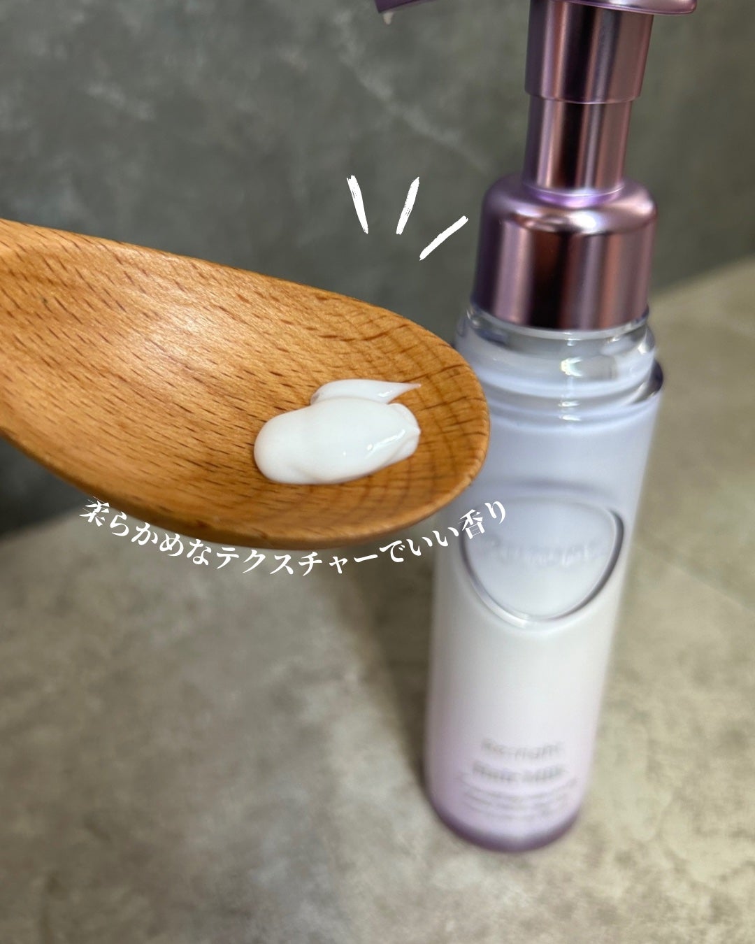 プルント リライト美容液シャンプー/トリートメント/Purunt./市販シャンプーを使ったクチコミ(7枚目)