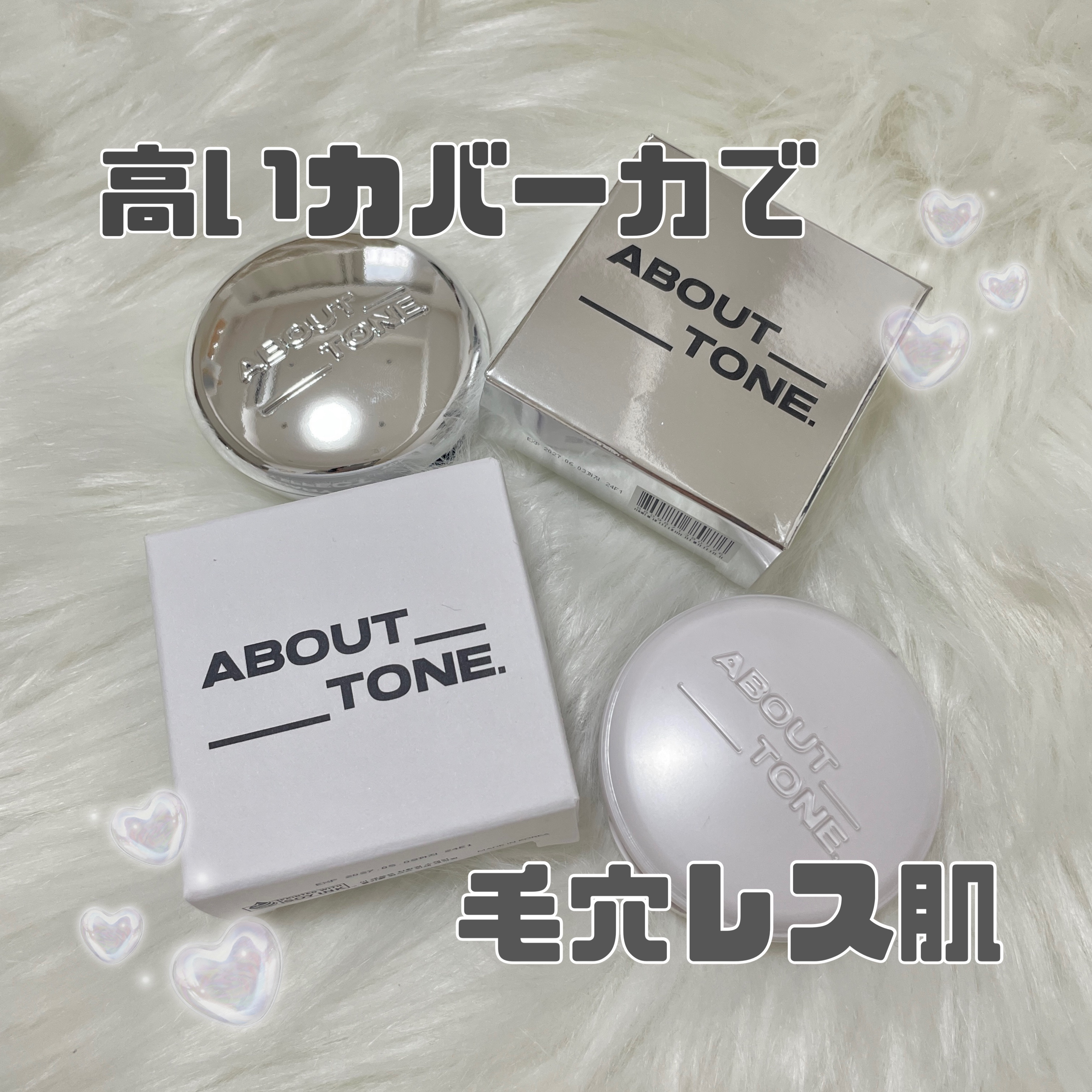 セバムカットパウダーパクト/ABOUT TONE/プレストパウダーを使ったクチコミ（1枚目）