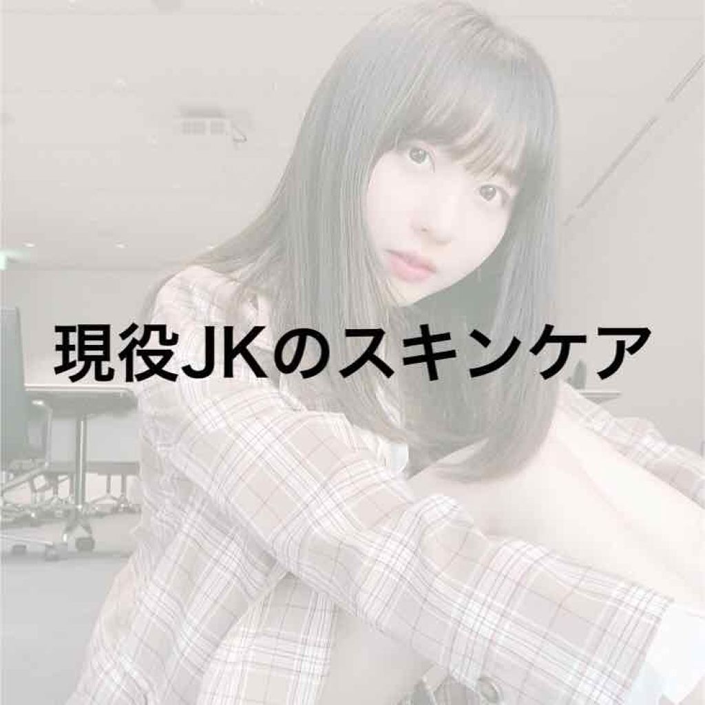 化粧水・敏感肌用・高保湿タイプ/無印良品/化粧水を使ったクチコミ(1枚目)