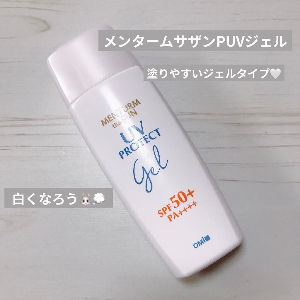 メンタームザサンパーフェクトUVジェル/メンターム/日焼け止めジェルを使ったクチコミ(1枚目)