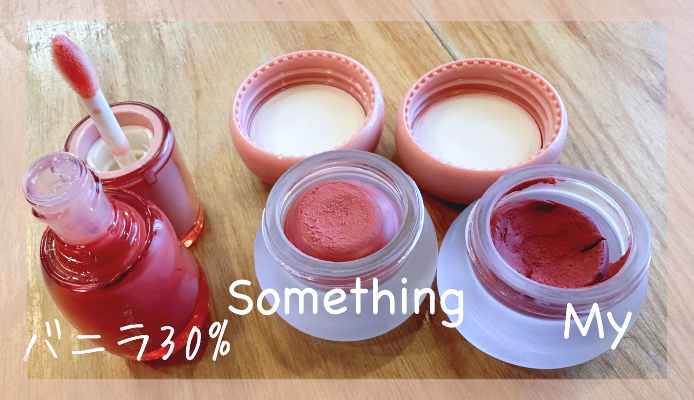 リップアンドチーク ブラーリープリンポット/fwee/口紅を使ったクチコミ(2枚目)