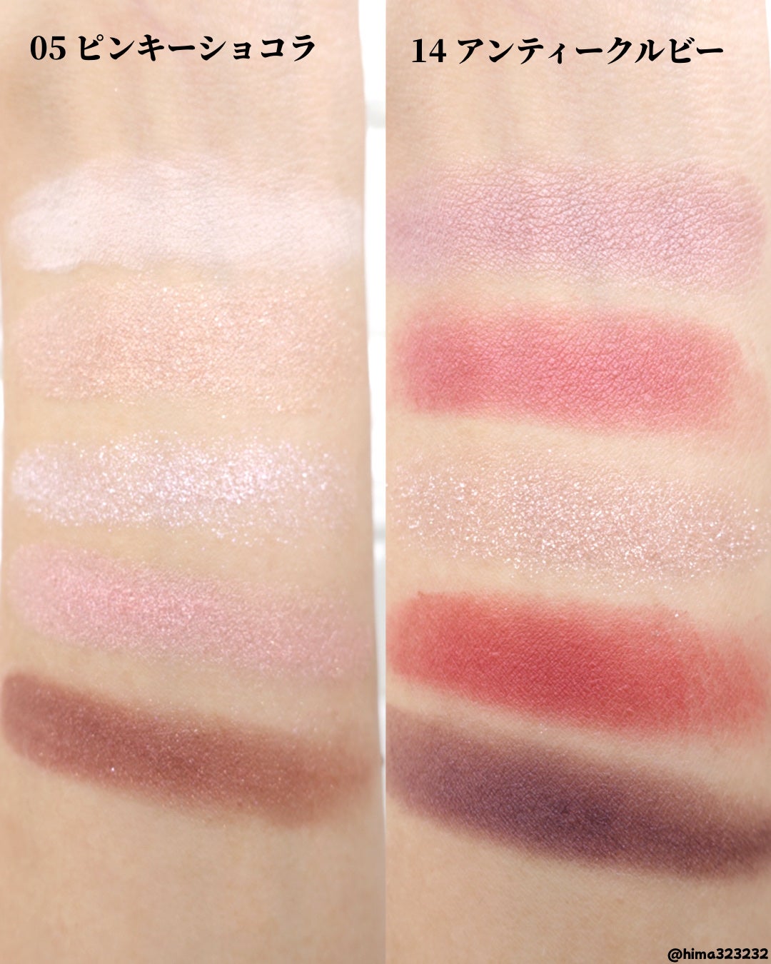 パーフェクトスタイリストアイズ/キャンメイク/アイシャドウパレットを使ったクチコミ(3枚目)