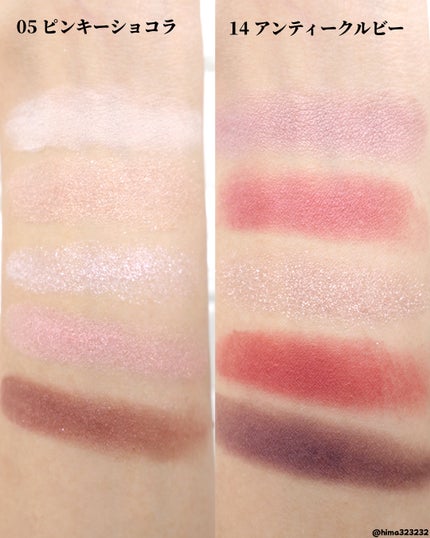 パーフェクトスタイリストアイズ/キャンメイク/アイシャドウパレットを使ったクチコミ(3枚目)