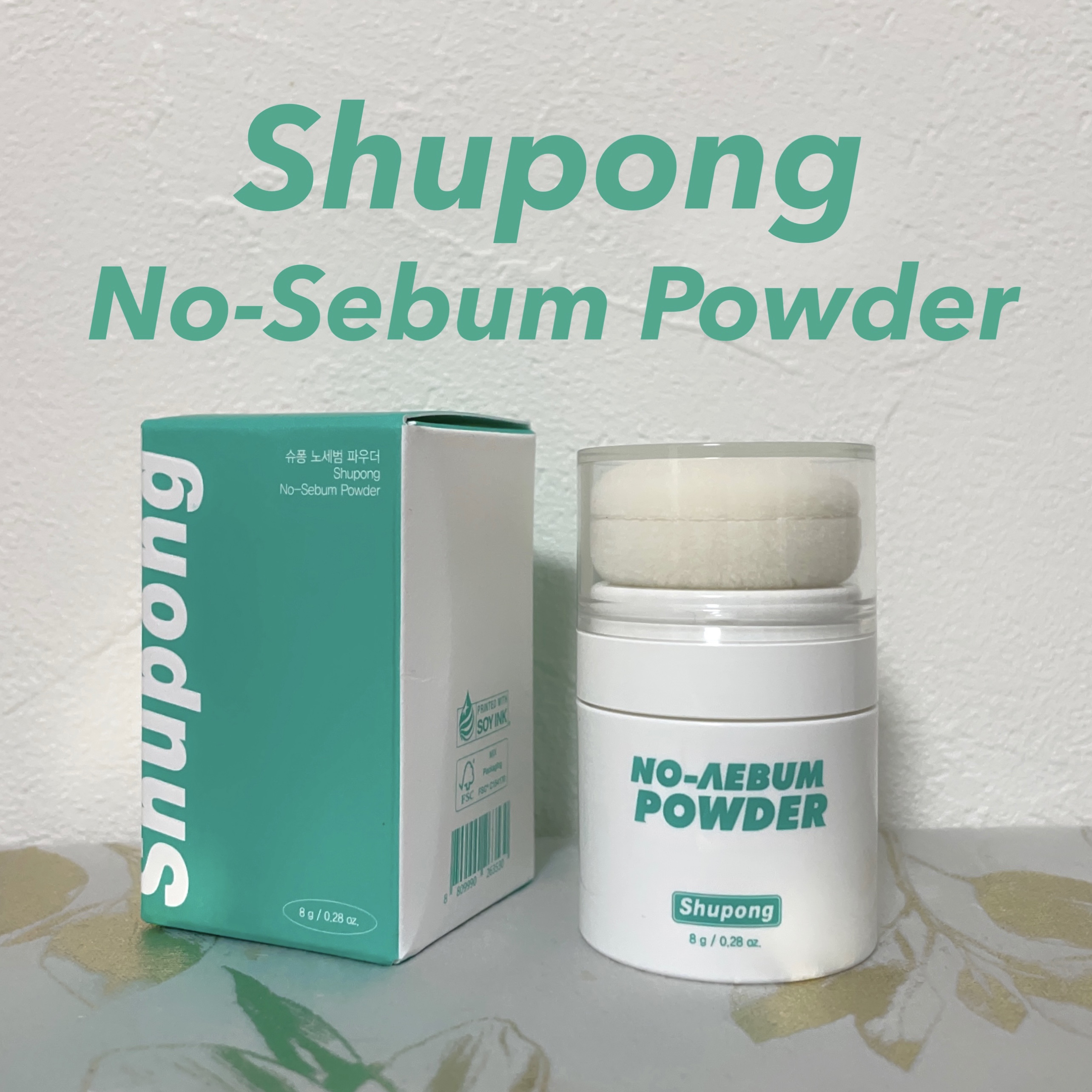 ノーセバムパウダー/Shupong/ルースパウダーを使ったクチコミ（1枚目）
