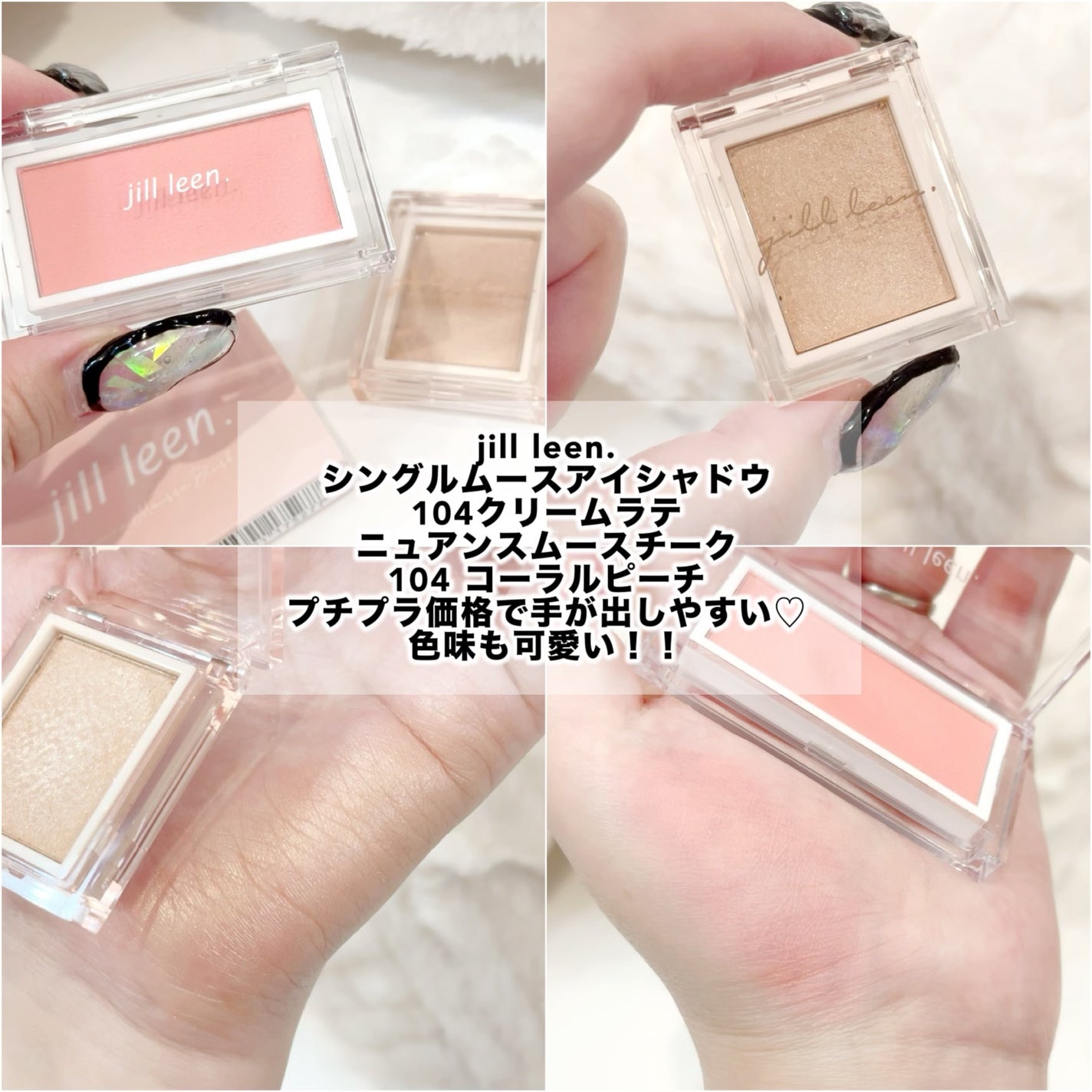 ラゴム ジェルトゥウォーター クレンザー(朝用洗顔)/LAGOM /その他洗顔料を使ったクチコミ(5枚目)