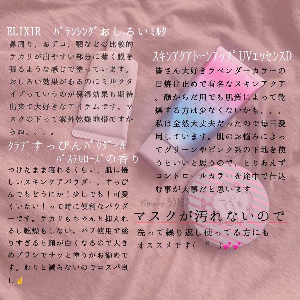 すっぴんパウダー/クラブ/プレストパウダーを使ったクチコミ（1枚目）