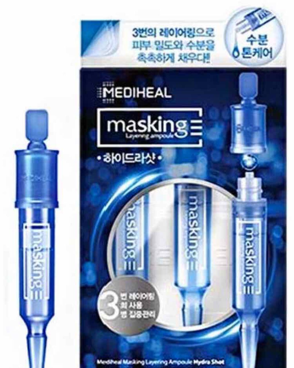 マスキング レイアリング アンプル /MEDIHEAL/美容液を使ったクチコミ（2枚目）