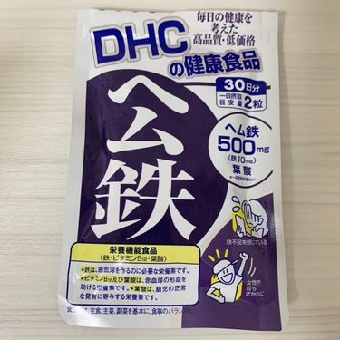 DHC 持続型ビタミンBミックス/DHC/美容サプリメントを使ったクチコミ（2枚目）