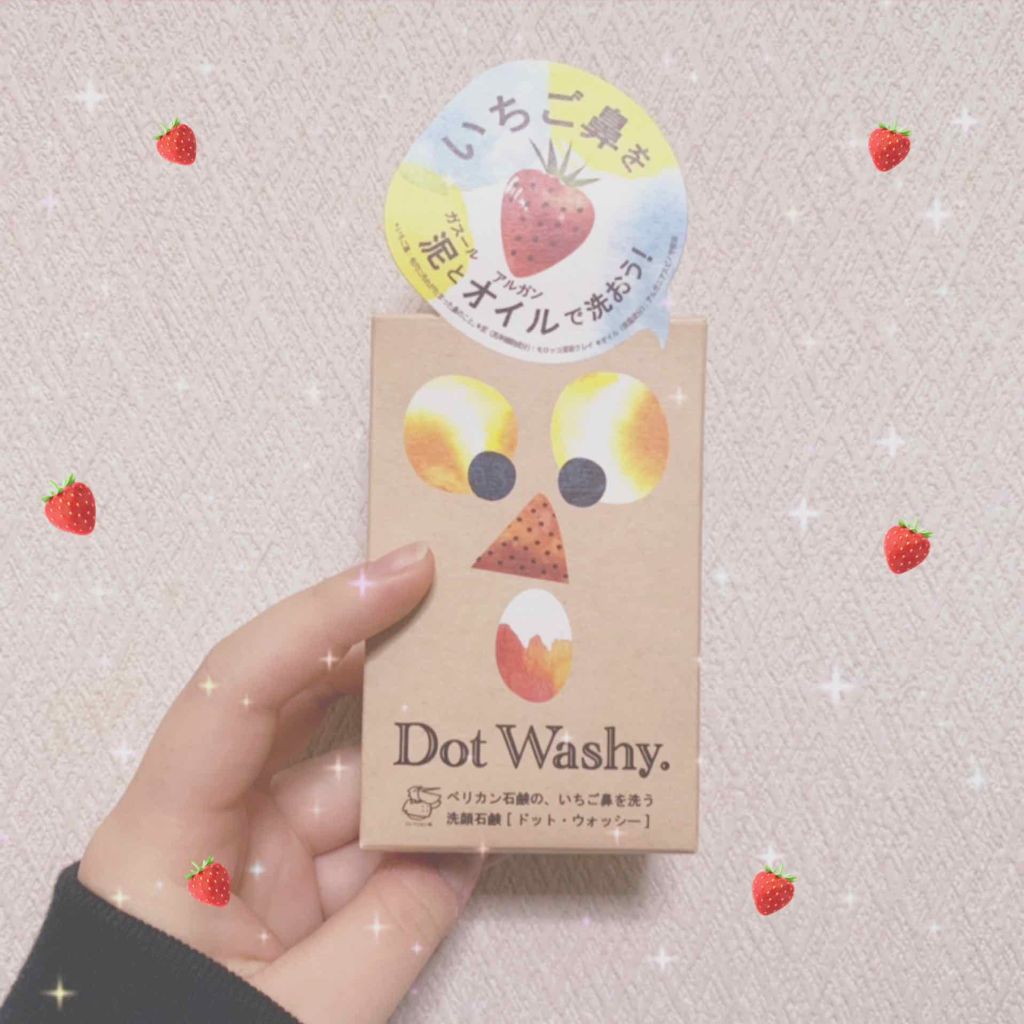 メイクも落とせる洗顔料 つるすべ美肌/ビオレ/ミルククレンジングを使ったクチコミ(1枚目)