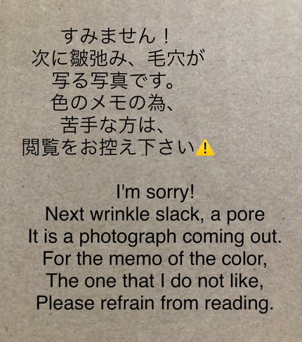 ウィンマックス ネイルケアシリーズ ジェルルックトップコート/DAISO/ネイルトップコートを使ったクチコミ(3枚目)