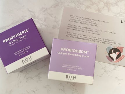 バイオヒールボ プロバイオダーム 3Dリフティングクリーム/BIOHEAL BOH/フェイスクリームを使ったクチコミ(1枚目)