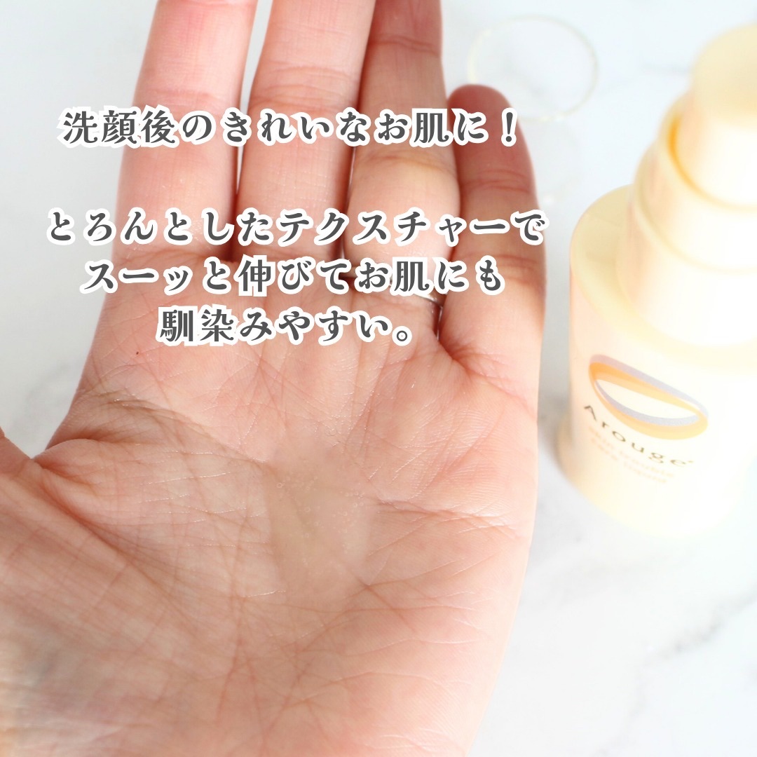 スキントラブルケア　リキッド/アルージェ/美容液を使ったクチコミ（2枚目）