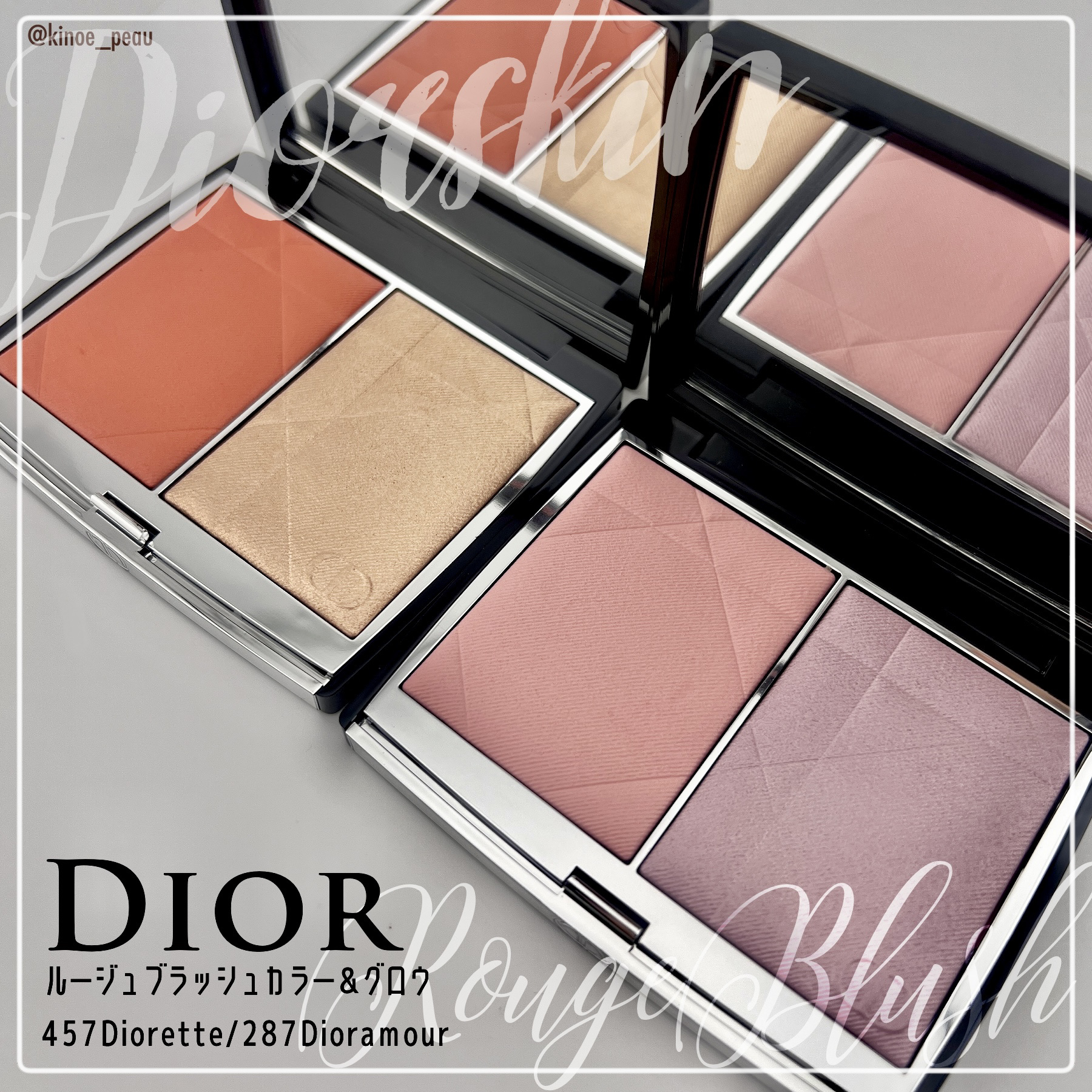 ディオールスキン ルージュ ブラッシュ カラー＆グロウ 457 ディオレット/Dior/パウダーチークを使ったクチコミ（1枚目）