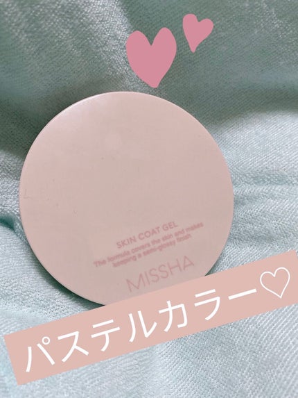 M スキンコートジェル/MISSHA/その他ファンデーションを使ったクチコミ(1枚目)