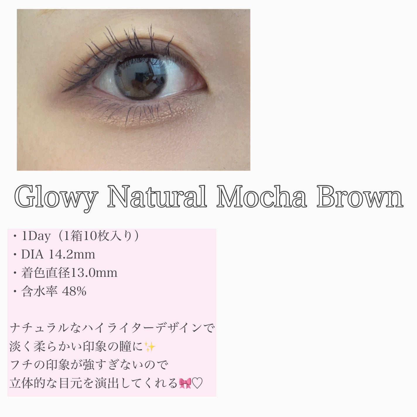 Glowy 1day/OLENS/ワンデー(1DAY)カラコンを使ったクチコミ(3枚目)