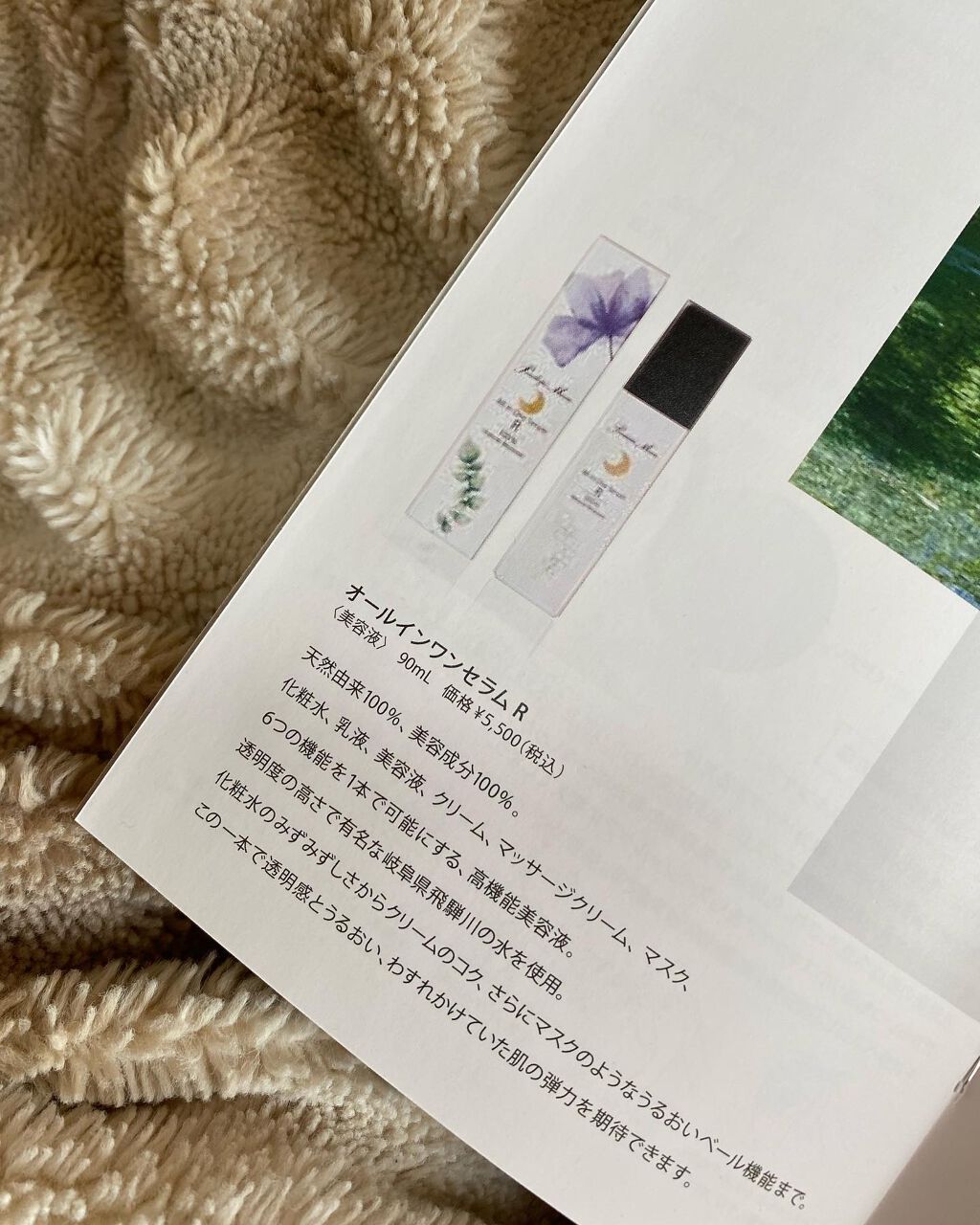 hiroka on LIPS 「おはようございます☀️.°いつもご覧頂き、いいね👍フォロー等あ..」(2枚目)