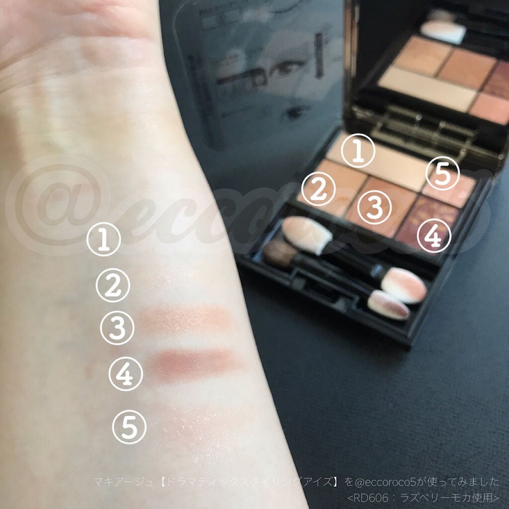 ドラマティックスタイリングアイズ/マキアージュ/アイシャドウパレットを使ったクチコミ(1枚目)