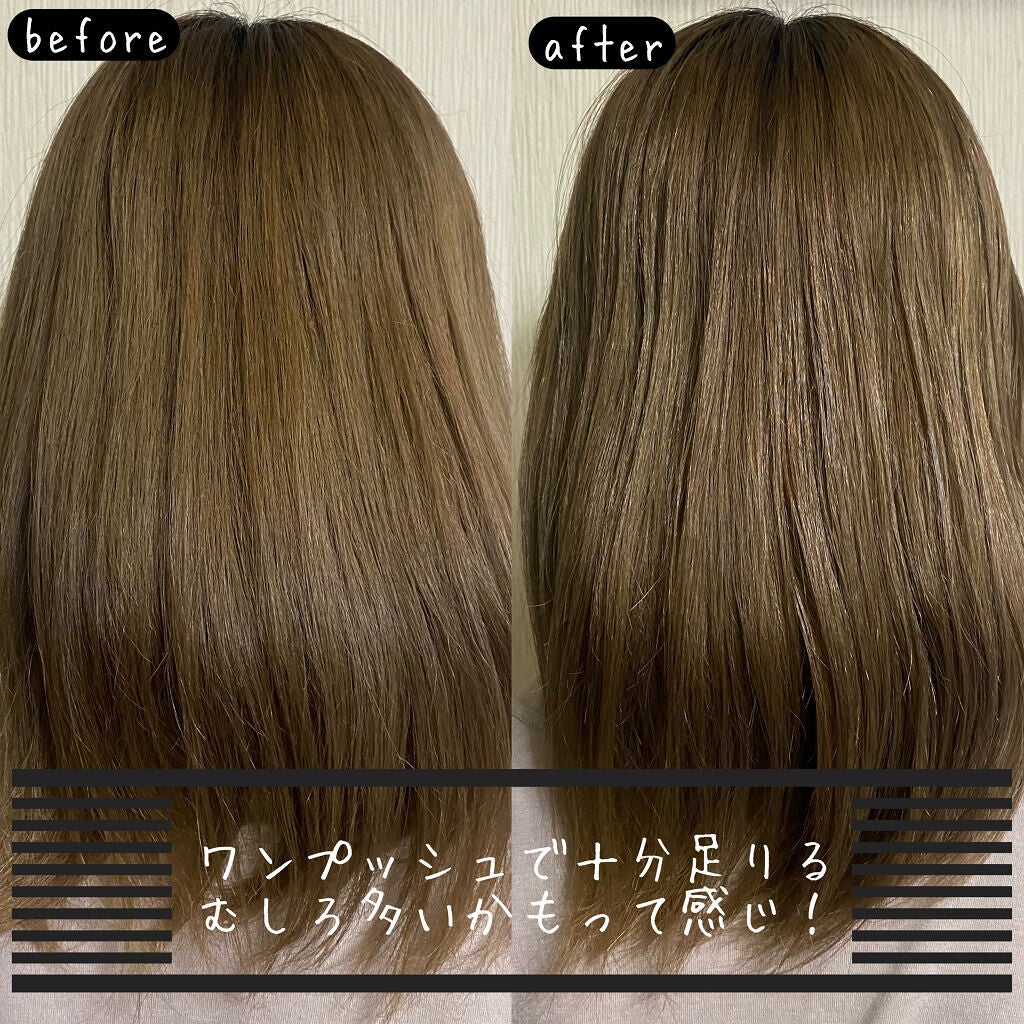 リペアショット&EXモイスト 美容液オイル/エイトザタラソ/ヘアオイルを使ったクチコミ(3枚目)