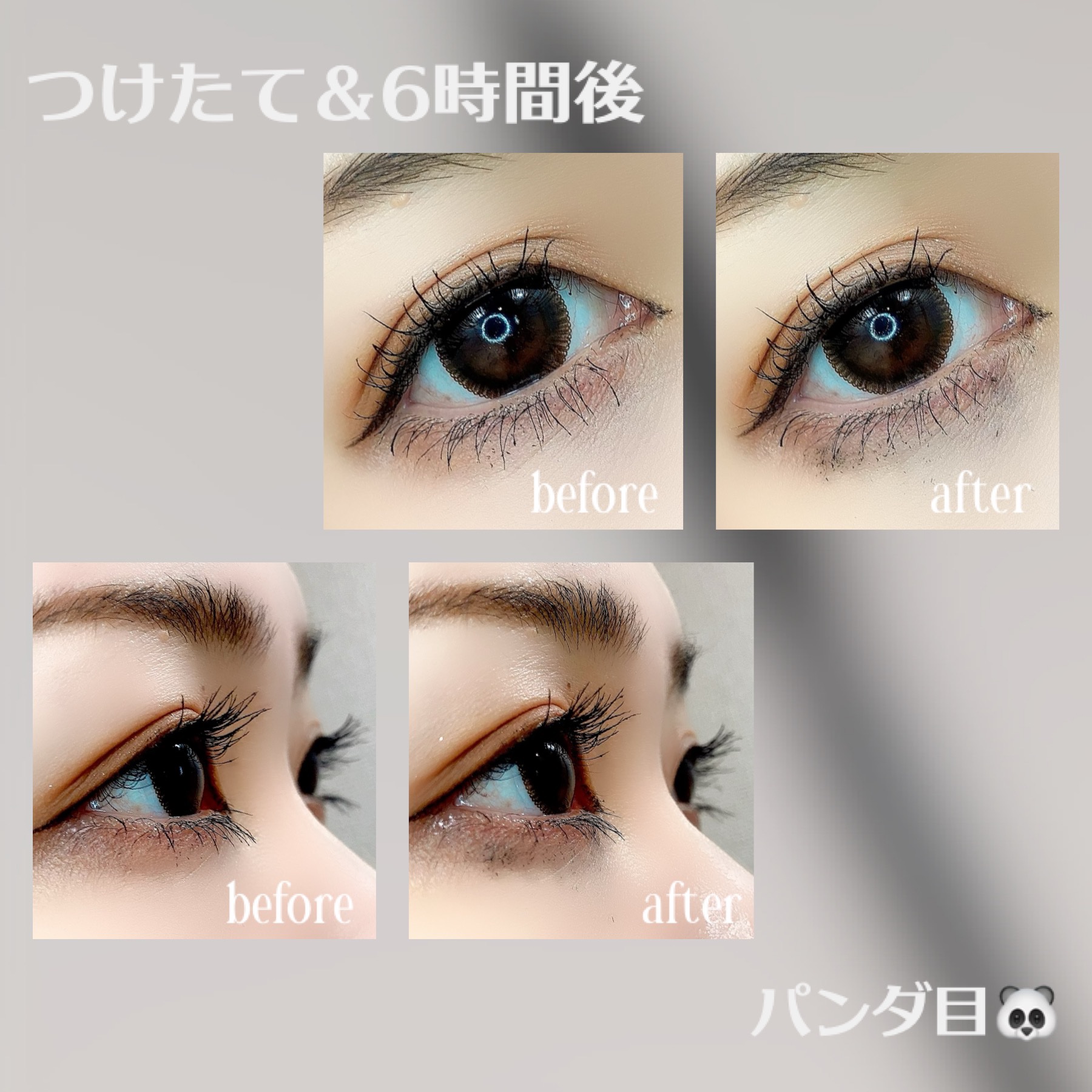 クライマックス マスカラ ミニ2.5g/NARS/マスカラを使ったクチコミ（3枚目）