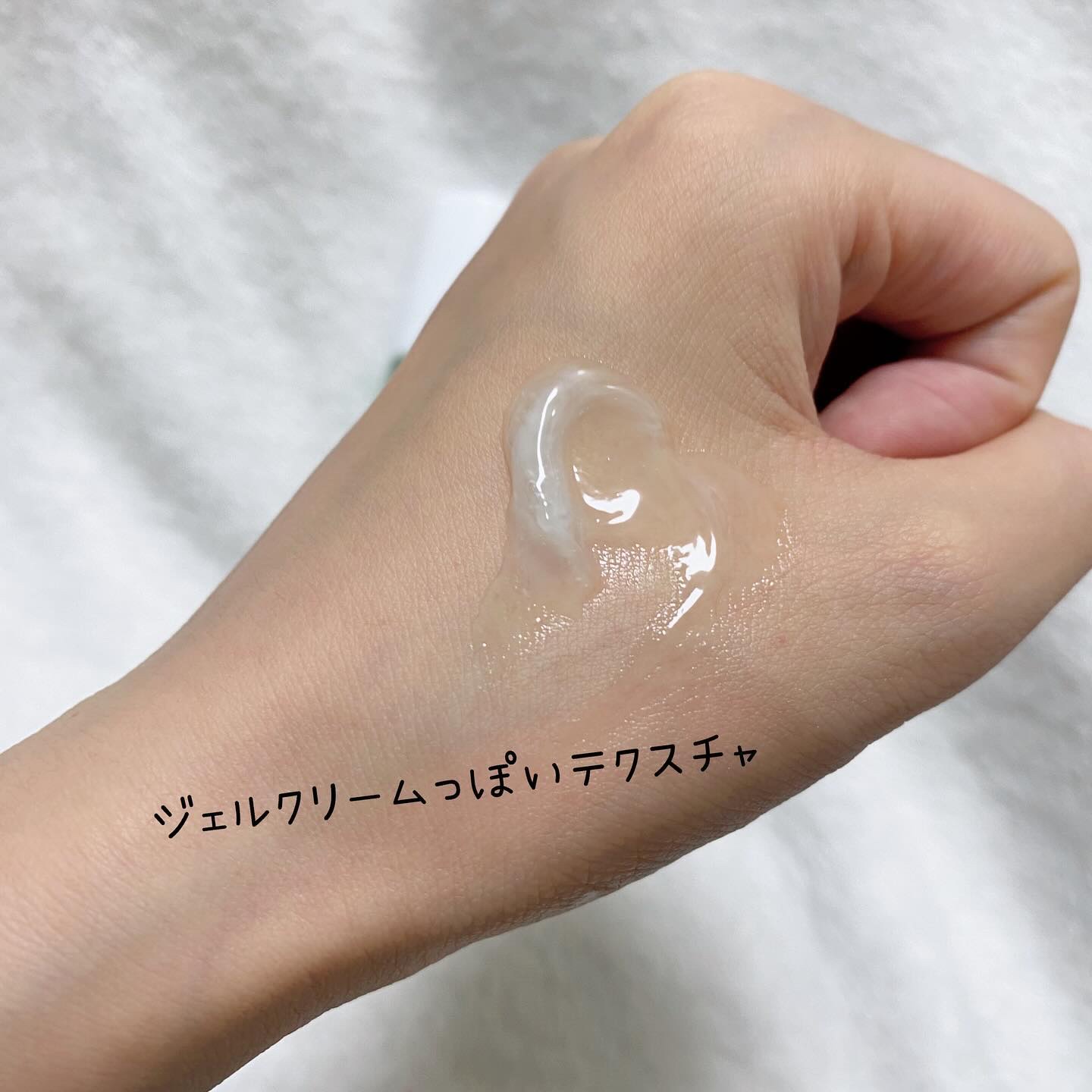 ラミナリア80 グリーナリーセラム/ShionLe/美容液を使ったクチコミ（3枚目）