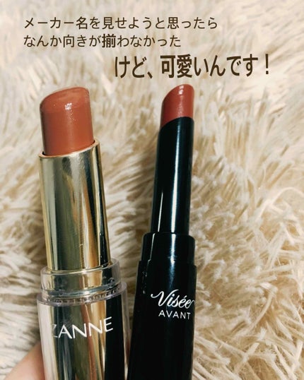 ラスティンググロスリップ/CEZANNE/口紅を使ったクチコミ(1枚目)