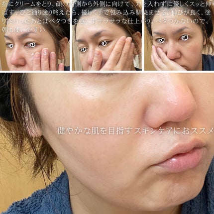 シカプラスト リペアクリーム B5+	/ラ ロッシュ ポゼ/フェイスクリームを使ったクチコミ(7枚目)