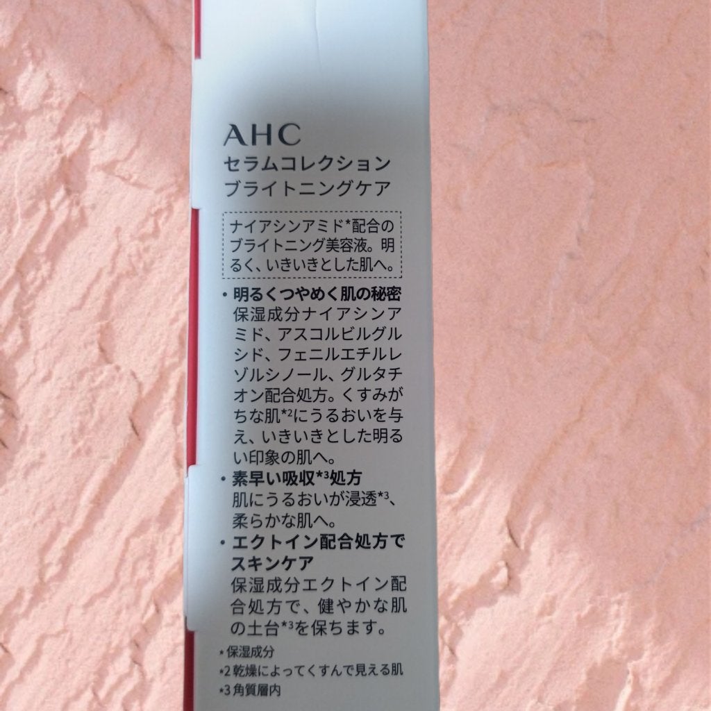 セラムコレクション ブライトニングケア/AHC/美容液を使ったクチコミ(2枚目)