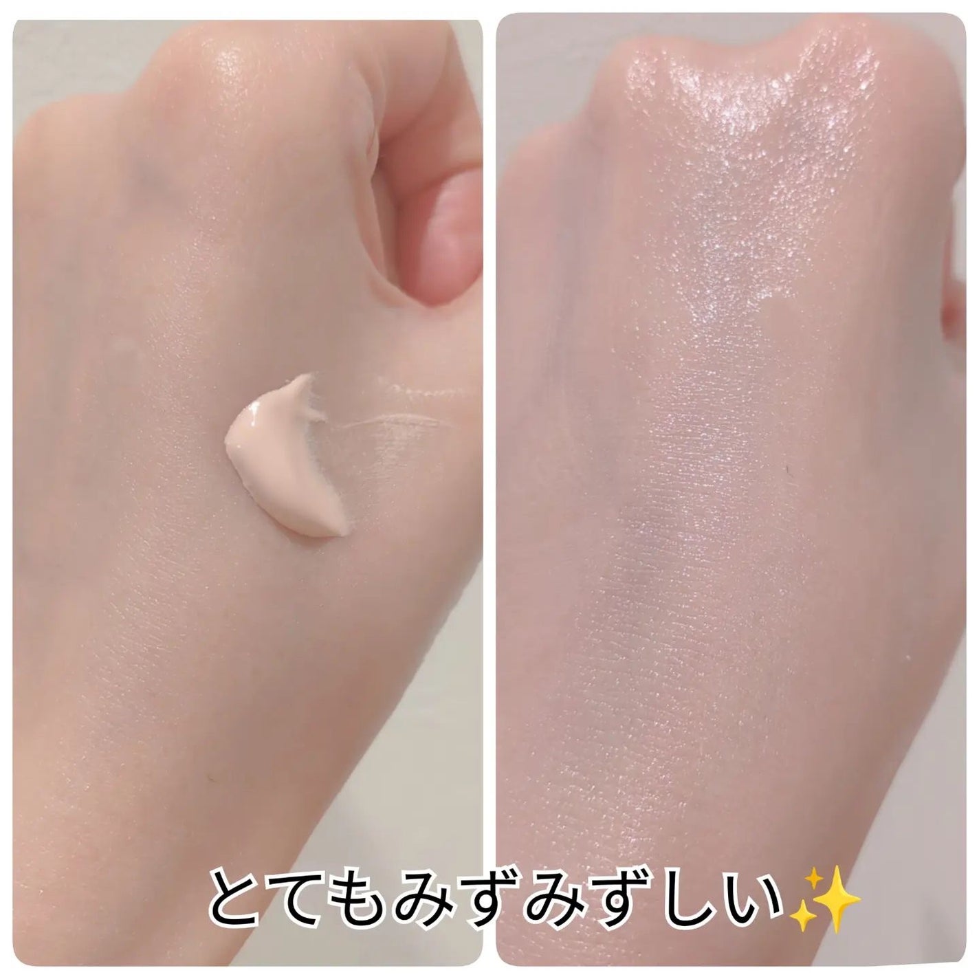 リンクルケア ホワイト モイストジェルクリーム UV/グレイスワン/オールインワン化粧品を使ったクチコミ(3枚目)