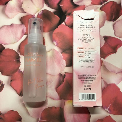 ããã£ãã¹ã ãã¥ã¢ã·ã£ã³ããŒã®éŠããããã±ãŒãžãªãã¥ãŒã¢ã«ã/ãã£ã¢ã³ã»/éŠæ°Ž(ã¬ãã£ãŒã¹)ã䜿ã£ãã¯ãã³ãïŒ8æç®ïŒ