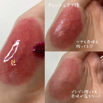 ノンスティッキーダズルティント/unleashia/リップティントを使ったクチコミ(4枚目)